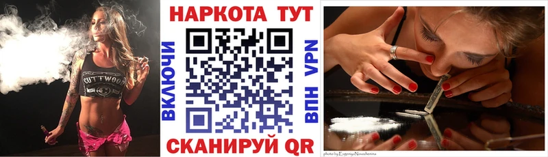 Какие есть наркотики Шебекино Амфетамин  Каннабис  A-PVP  МЕФ  ГАШИШ 