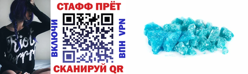 Alpha-PVP Шебекино