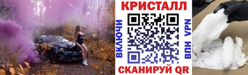 Amphetamine Розовый  Шебекино 