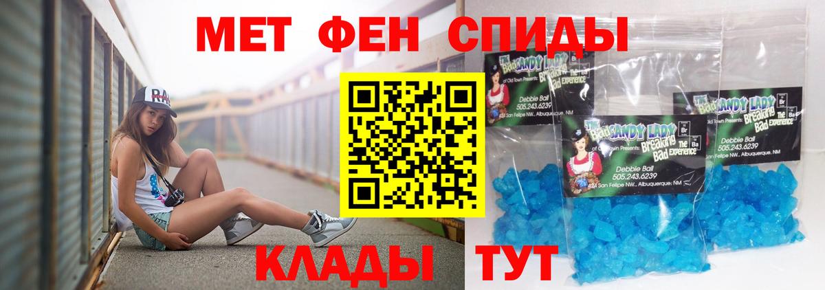 OMG ссылки  Шебекино  АМФ Premium  Amphetamine 
