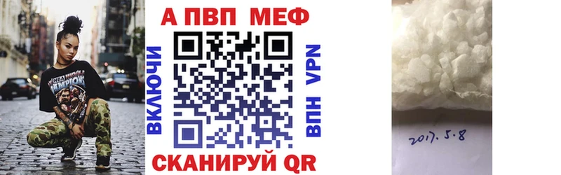 МЕГА сайт  Шебекино  А ПВП Crystall 