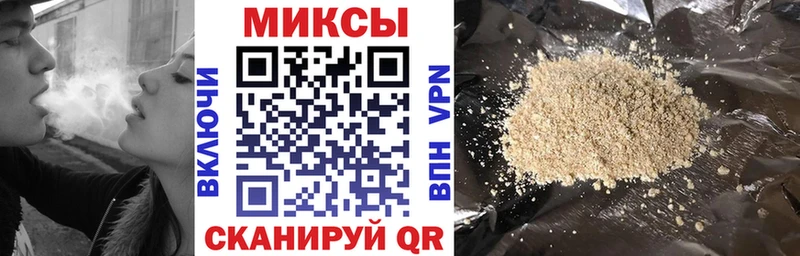 Бутират жидкий экстази  Шебекино 