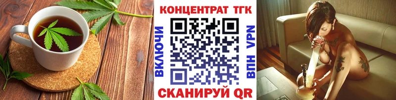 где купить   Шебекино  Cannafood марихуана 