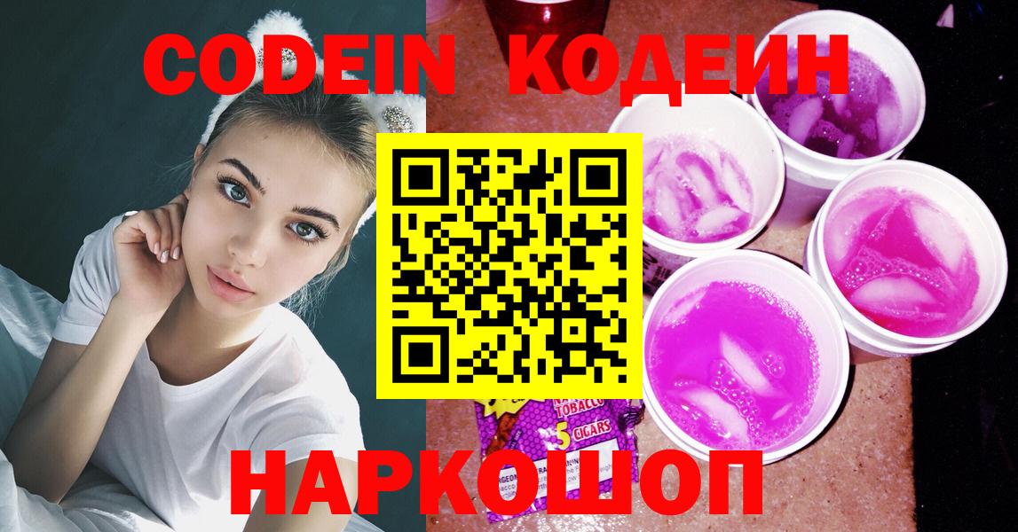 Меф МЯУ МЯУ   COCAIN  Шебекино  Канабис  Бошки Шишки  Вход с VPN  АМФ  