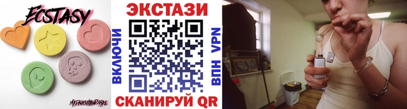 Ecstasy 99%  Шебекино 