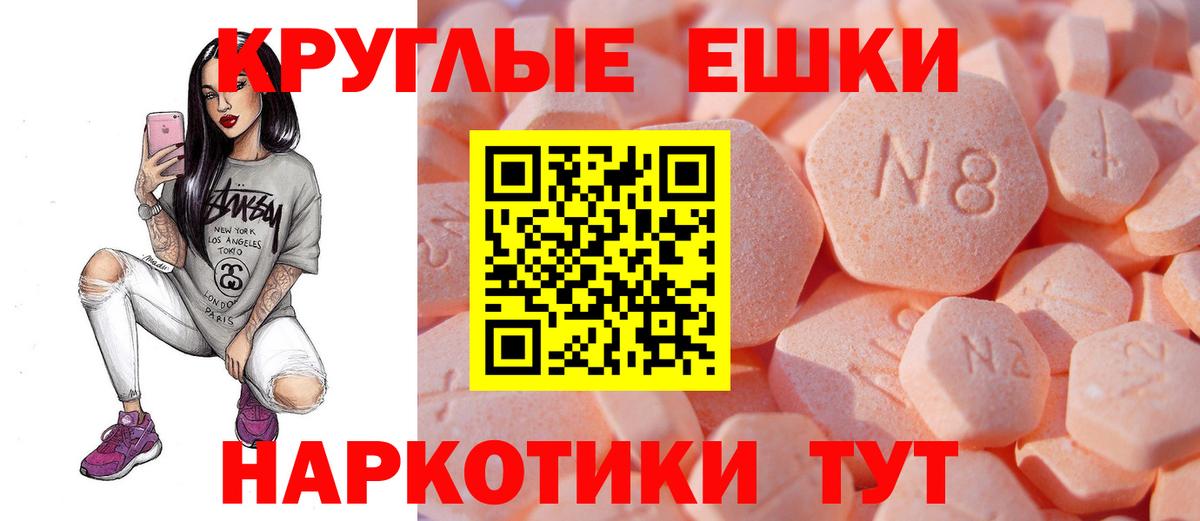 дарк нет формула  Вход с VPN  Шебекино  ЭКСТАЗИ 280 MDMA  Экстази MDMA 