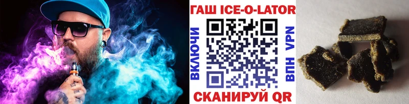 Гашиш убойный  Шебекино 