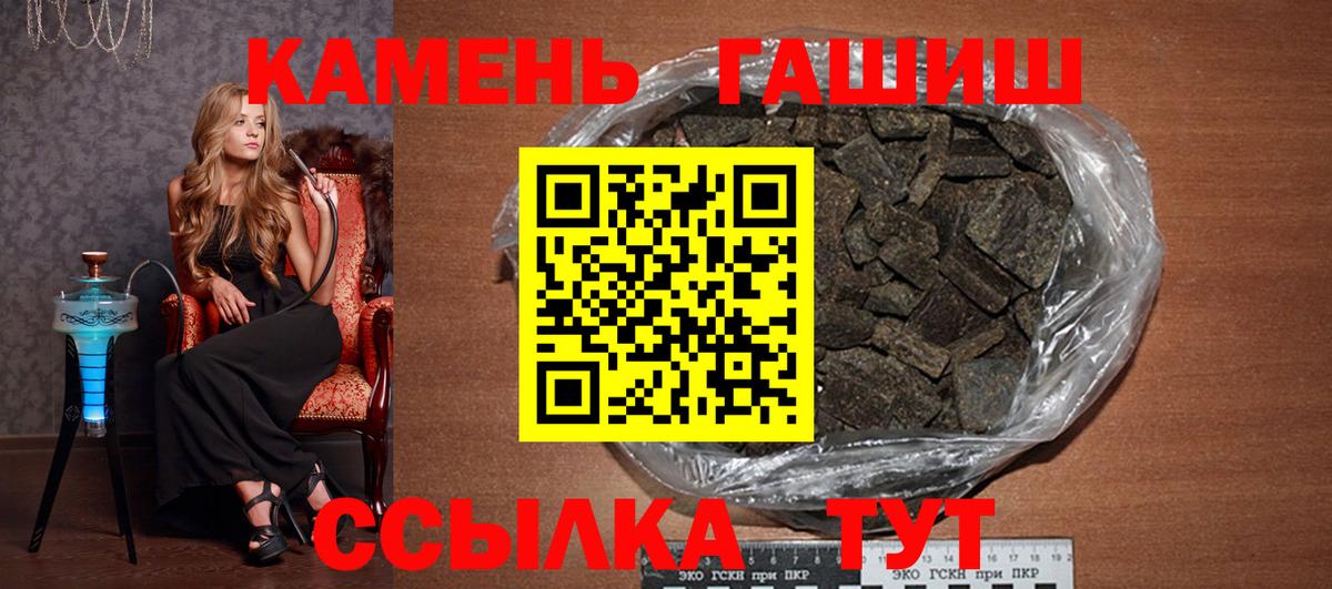 ГАШ VHQ Шебекино