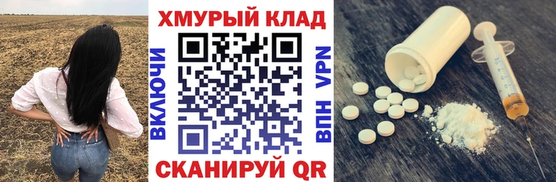 ГЕРОИН VHQ Шебекино