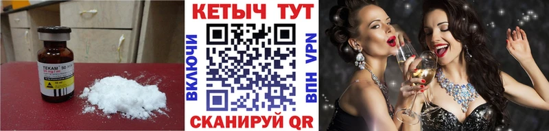 Кетамин ketamine  МЕГА рабочий сайт  Шебекино  где можно купить  