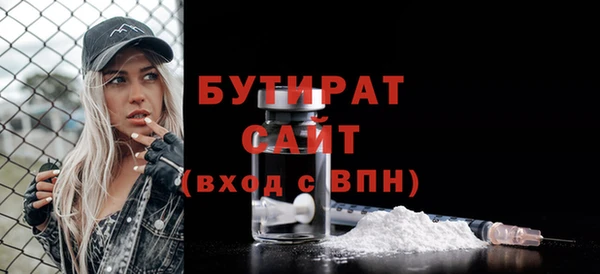 кокаин премиум Магадан