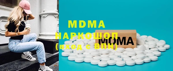 кокаин премиум Магадан
