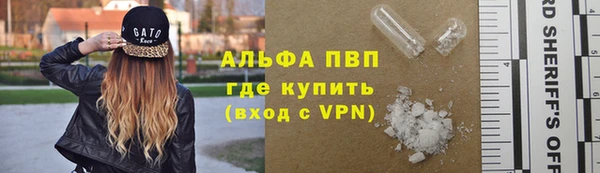 мескалин Бердск
