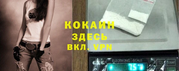 мефедрон Медвежьегорск
