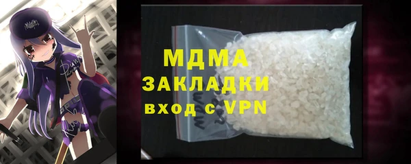 mix Майский