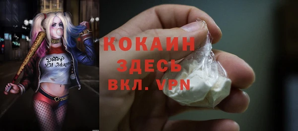 кокаин премиум Магадан