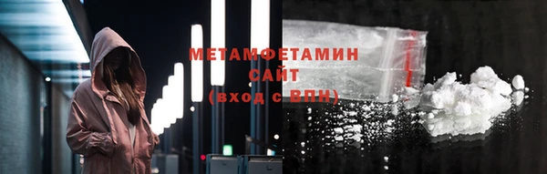 гашик Магас