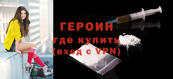гашик Магас