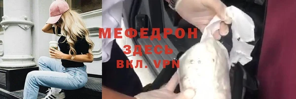 мефедрон Медвежьегорск