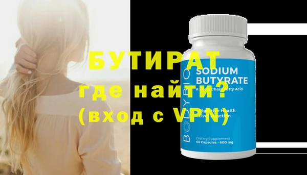 гашик Магас