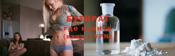 гашик Магас