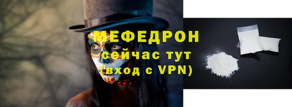 мефедрон Медвежьегорск