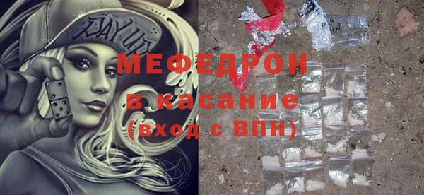 дмт Ачинск