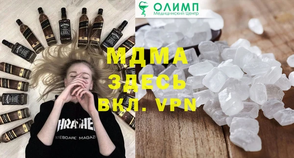 мефедрон Медвежьегорск