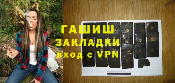 кокаин премиум Магадан