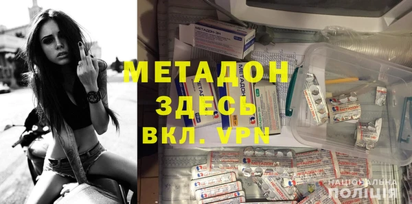 кокаин премиум Магадан