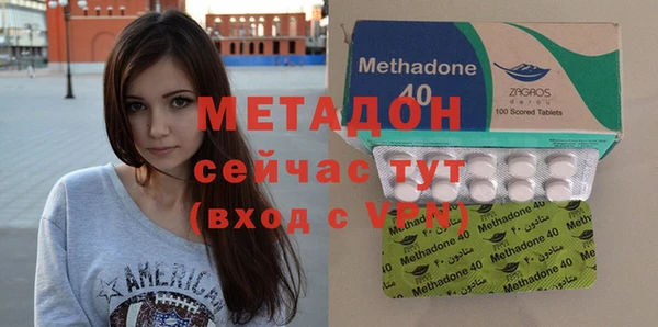 кокаин премиум Магадан