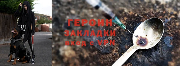 гашик Магас