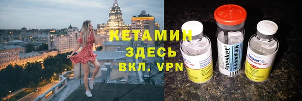 гашик Магас