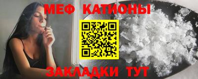первитин Краснодар