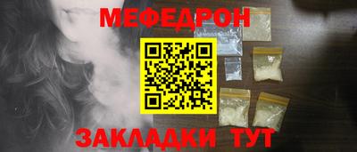 сатива Краснокаменск