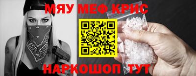 сатива Краснокаменск