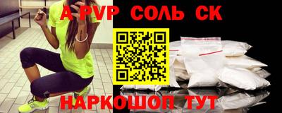 сатива Краснокаменск