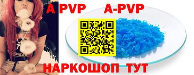 прущий лед Беслан