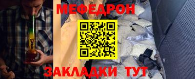 первитин Краснодар