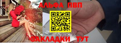 герыч Бийск