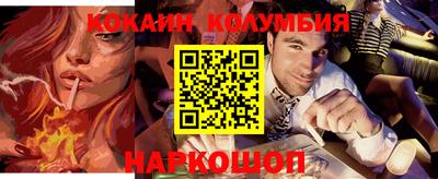 первитин Краснодар