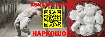 молекула духа Бузулук