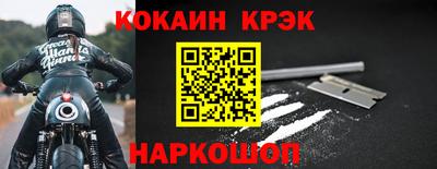 сатива Краснокаменск