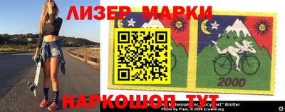 герыч Бийск