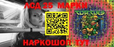 прущий лед Беслан