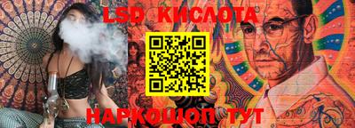 молекула духа Бузулук