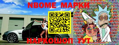 герыч Бийск