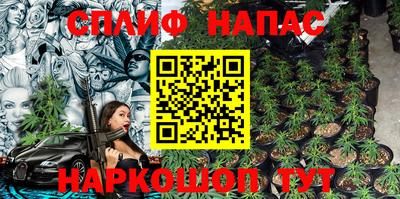 сатива Краснокаменск