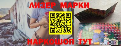 герыч Бийск