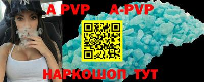 скорость mdpv Краснознаменск